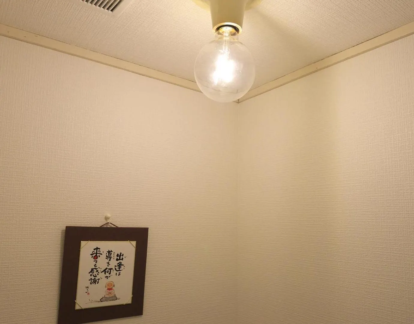 Zen Abode Japanese-Style And Modern Western-Style Rooms Tokyo